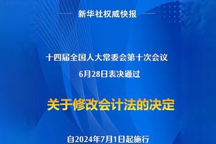 打了个半场球！太阳三巨头本赛季共同在场时间：24分钟？