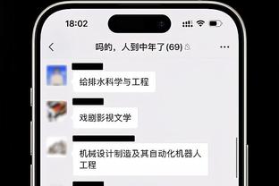 betway必威真人app截图2